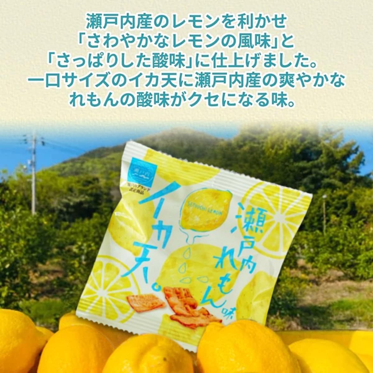 Amazon | 【まるか食品公式通販】 瀬戸内れもん味イカ天 イカ天 ミニ